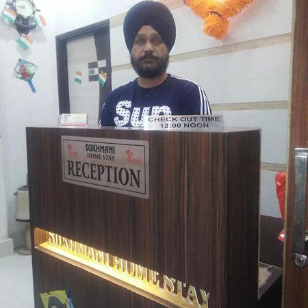 Sukhmani Home Stay Amritsar Exterior foto